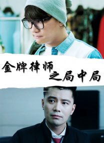 国产福利一区二区在线观看